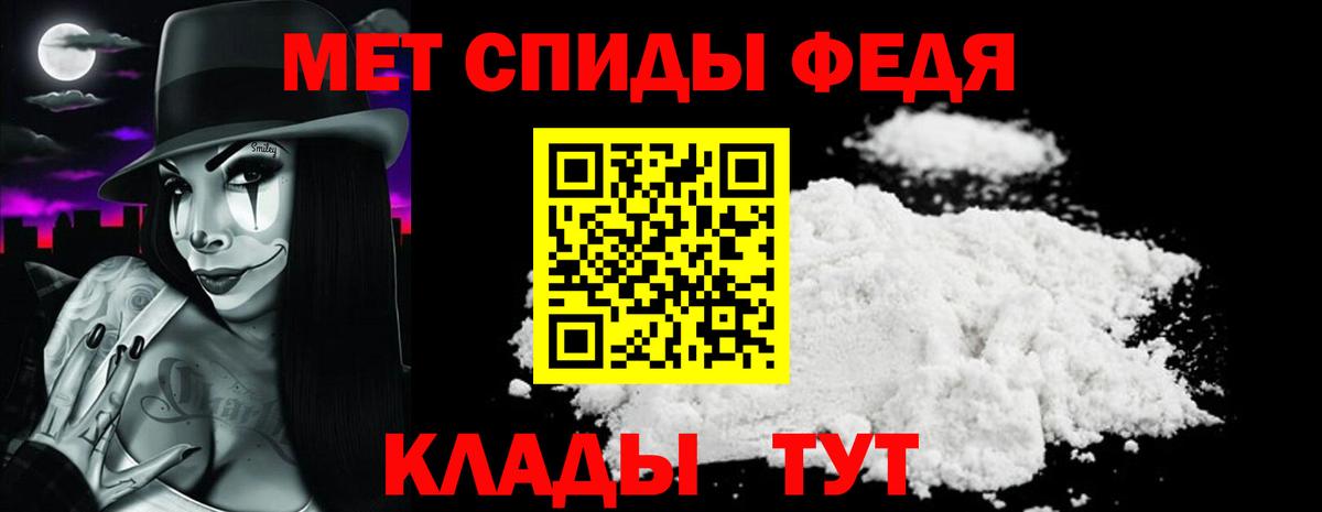 Уссурийск  Amphetamine 98%  Вход с VPN 