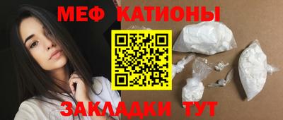 mix Краснокаменск