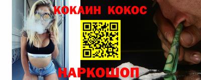 прущая мука Краснознаменск