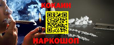 прущая мука Краснознаменск