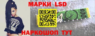 амф Краснодар