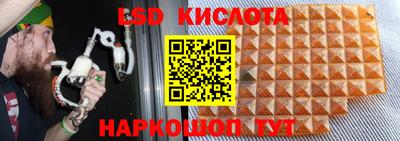 амф Краснодар
