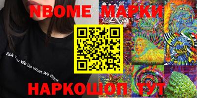 mix Краснокаменск