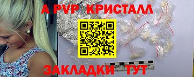 mix Краснокаменск