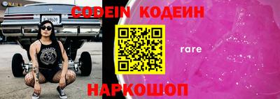 амф Краснодар