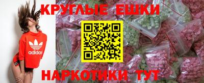 амф Краснодар