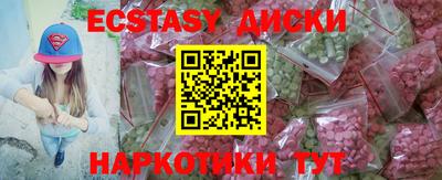 прущая мука Краснознаменск