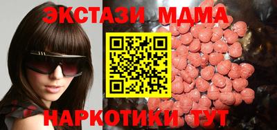 амф Краснодар