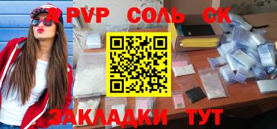 амф Краснодар