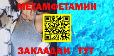 амф Краснодар