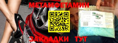 mix Краснокаменск