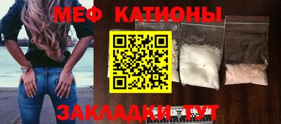 mix Краснокаменск