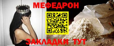 прущая мука Краснознаменск