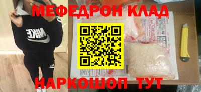 mix Краснокаменск