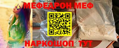 mix Краснокаменск