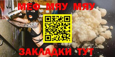 амф Краснодар