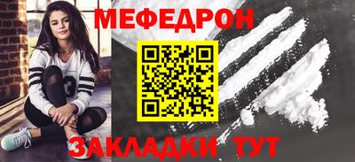mix Краснокаменск