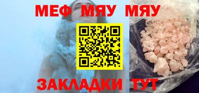 амф Краснодар