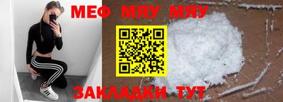 mix Краснокаменск