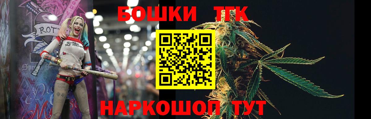 Марихуана тримм  Конопля гибрид  Вход с VPN  Уссурийск 